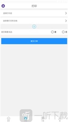 智云打印