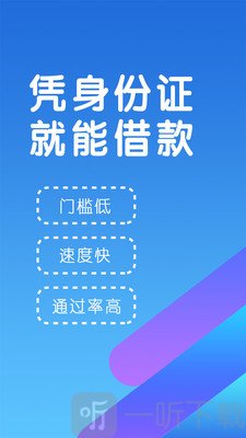 滴滴花呗
