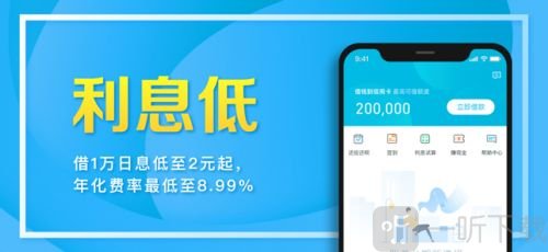还享借