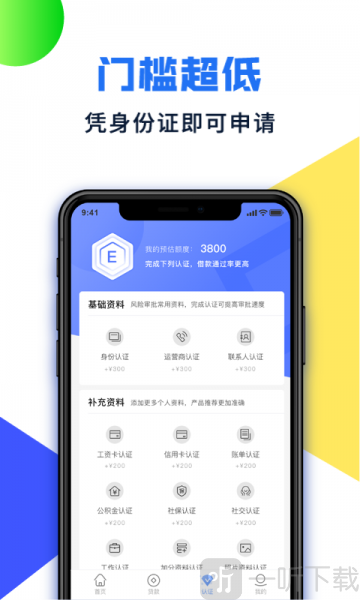 小鸽贷款