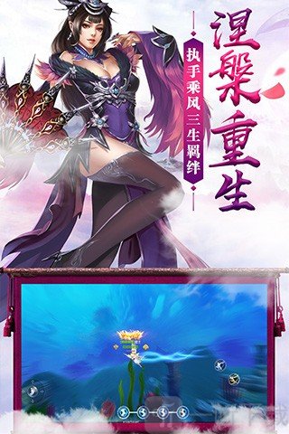 缥缈战域