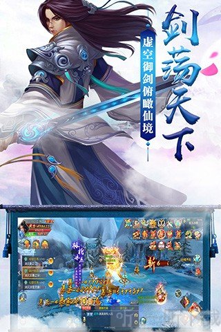 缥缈战域