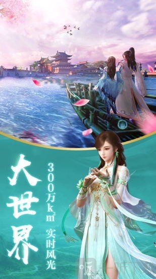 龙武之战