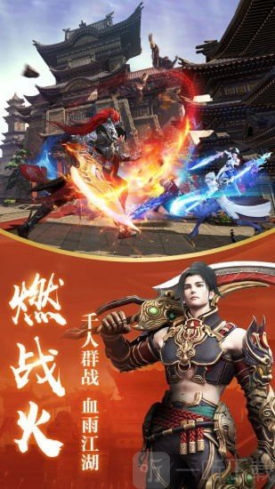 龙武之战
