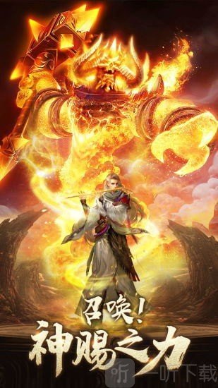 龙武之战