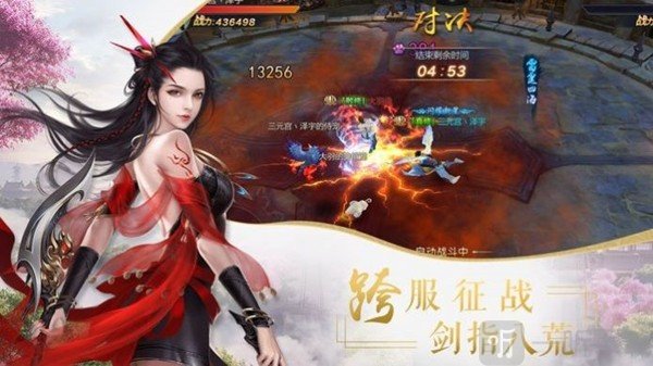 风云纪