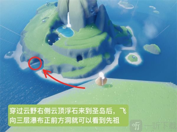 光遇正太先祖位置在哪里 正太复刻先祖追忆位置兑换图分享