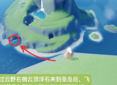 光遇正太先祖位置在哪里 正太复刻先祖追忆位置兑换图分享