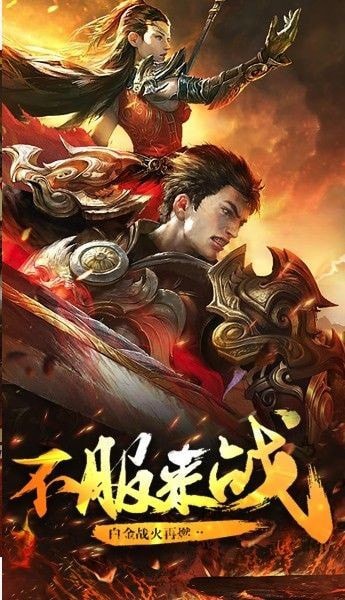 暗黑传奇复刻