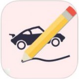 画你的车