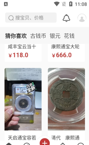 斗泉
