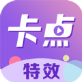 卡点视频剪辑助手