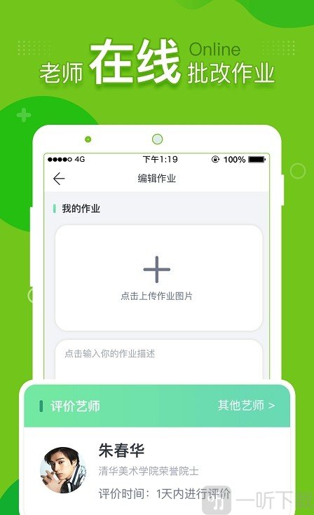 提树