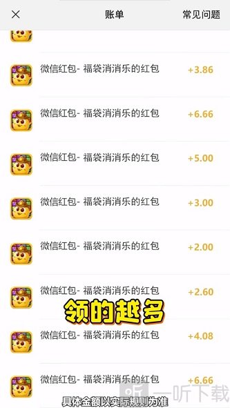 来玩消消乐