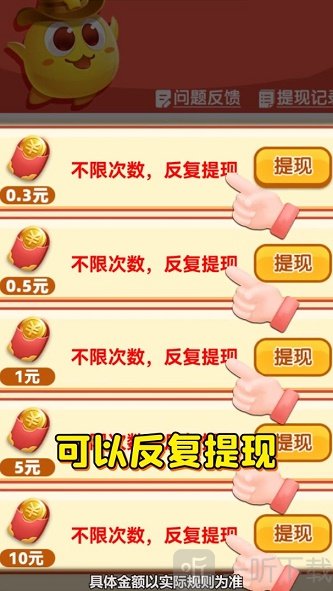 来玩消消乐