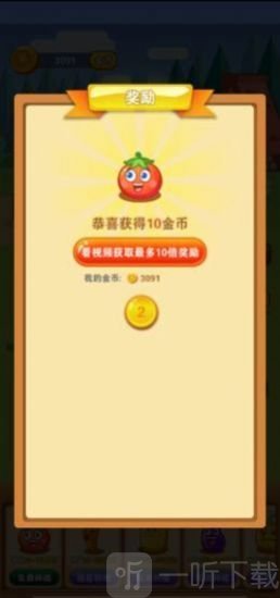 兴趣农场