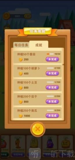 兴趣农场