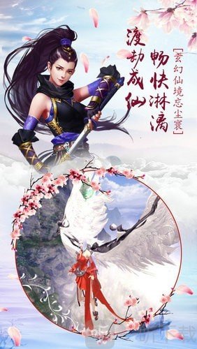 空见渡佛录