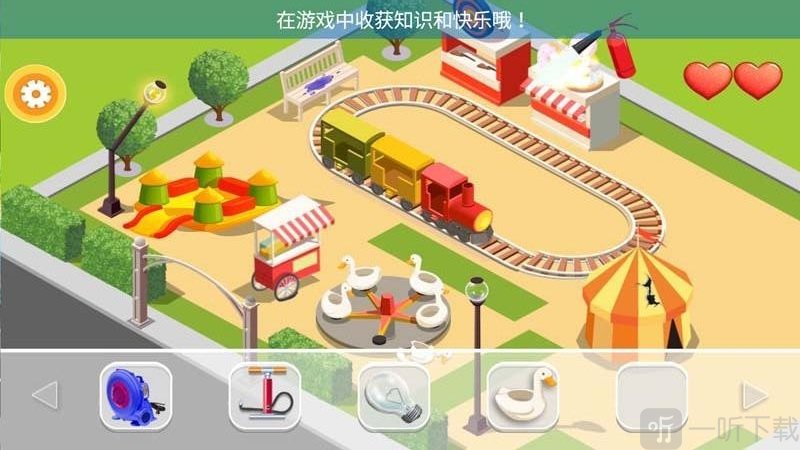 迷你建房子世界