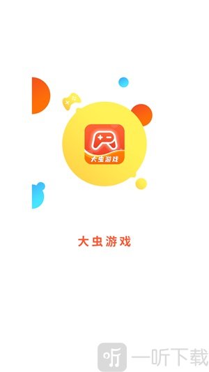 大虫游戏