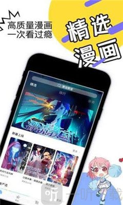 水妹韩漫