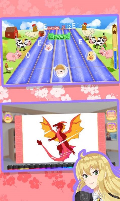 皇家公主的日常