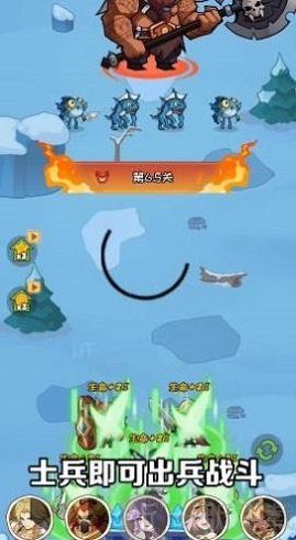 魔晶勇士