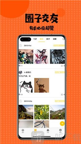 猫扑漫画最新版