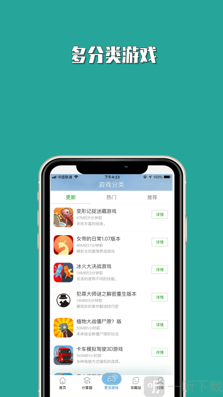 Tap社區