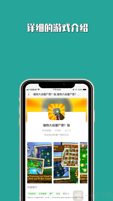 Tap社區