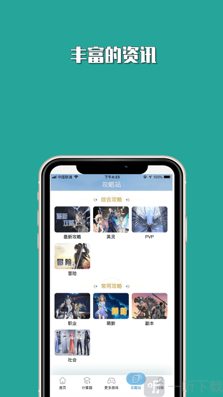 Tap社區