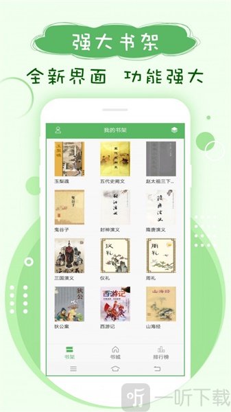 趣阅阁小说