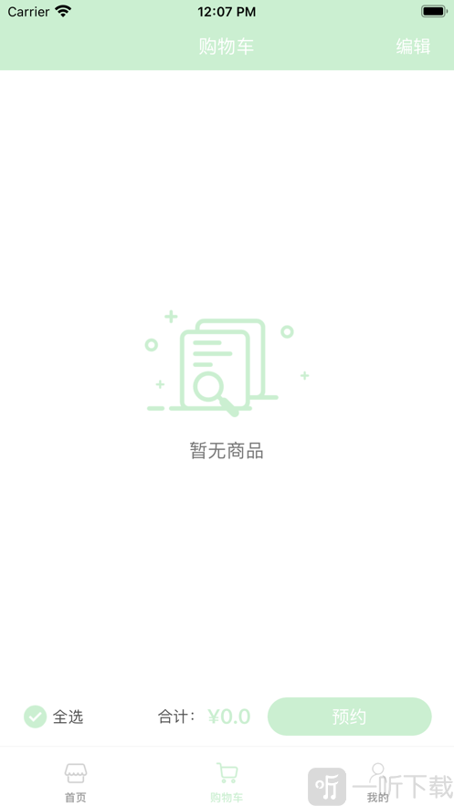 小橘优鲜
