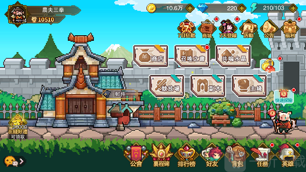 像素与冒险