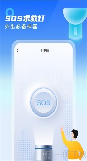 热点WiFi宝