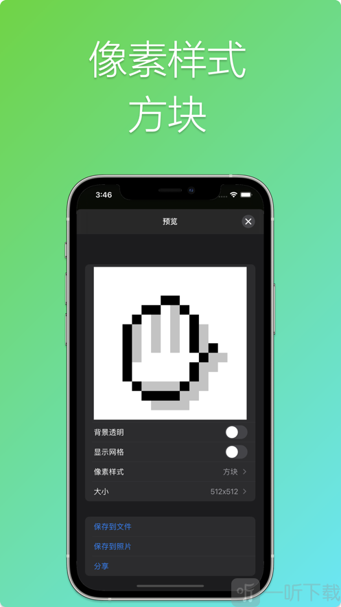 像素画布