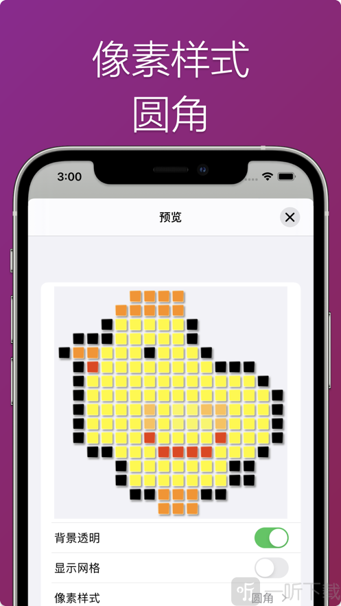 像素画布
