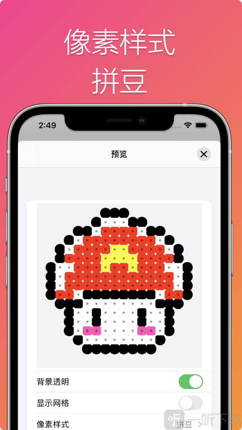 像素画布