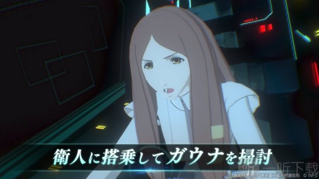 银河骑士传掌位之绊