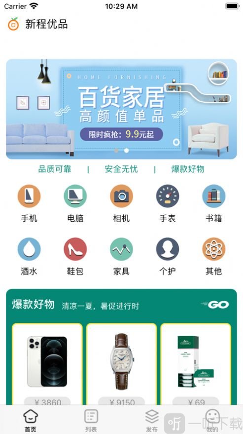 鼠米优品