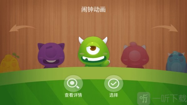 兴风闹钟