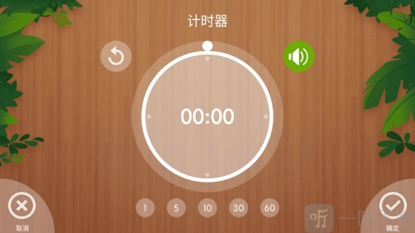 兴风闹钟