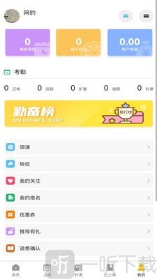 蜗牛易学