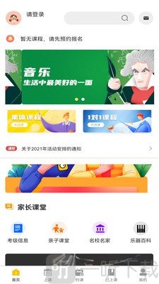 蜗牛易学
