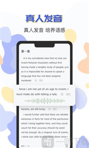 免費英語閱讀