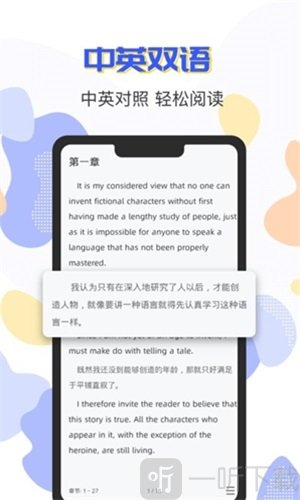 免費英語閱讀