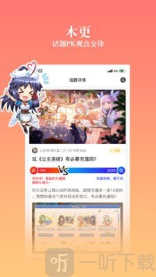 禁漫之家app