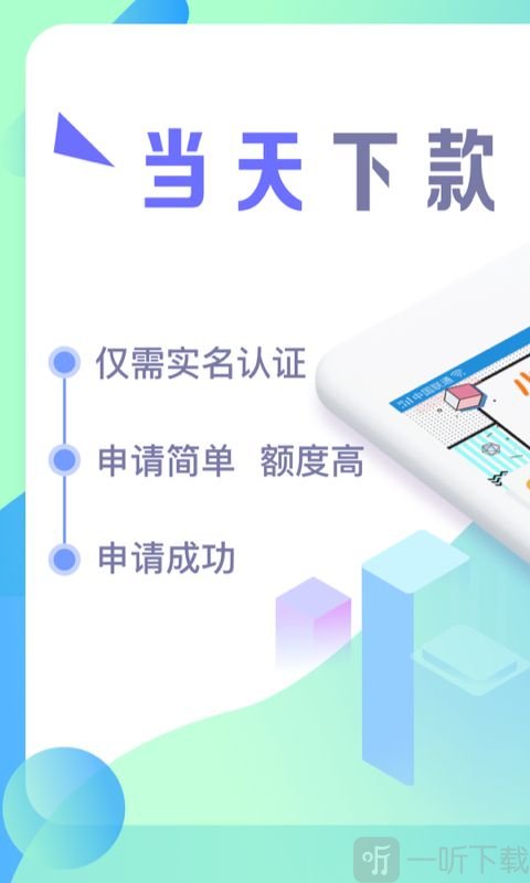 赢掌柜借款