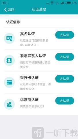 丰收宝