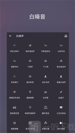 好睡眠86